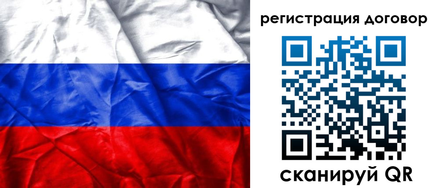 прописка для кредита в Абдулино